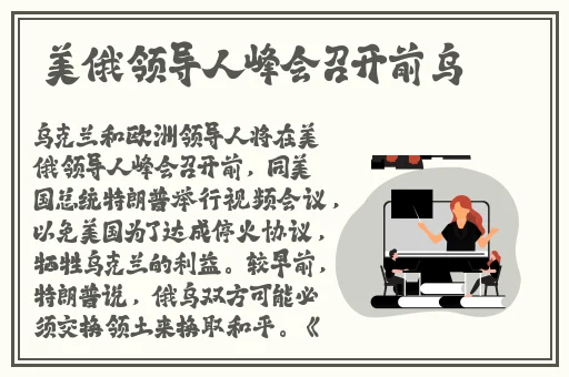 俄罗斯rapper潮水老狼